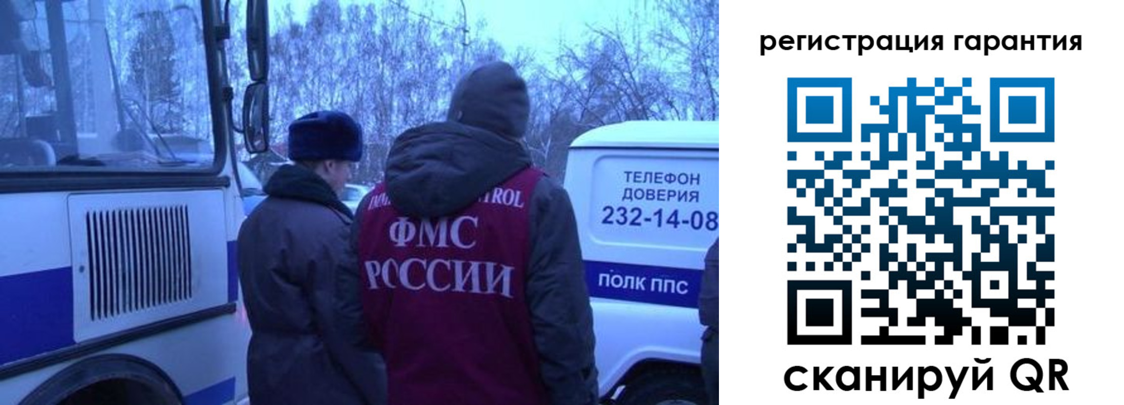 прописка для работы в Будённовске